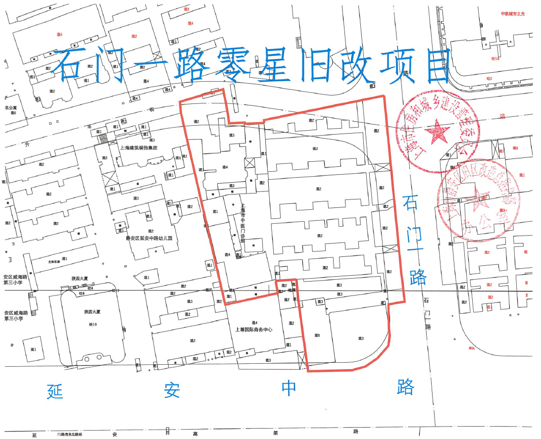 北京西路1177弄及周边零星旧改项目、石门一路零星旧改项目房屋征收范围示意图