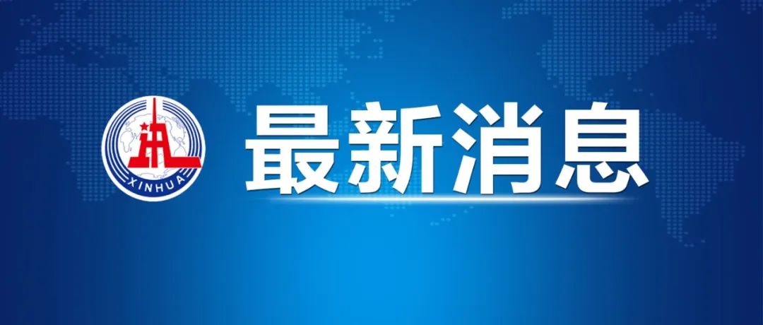 手机、平板购新补贴标准来了！还有更多福利→