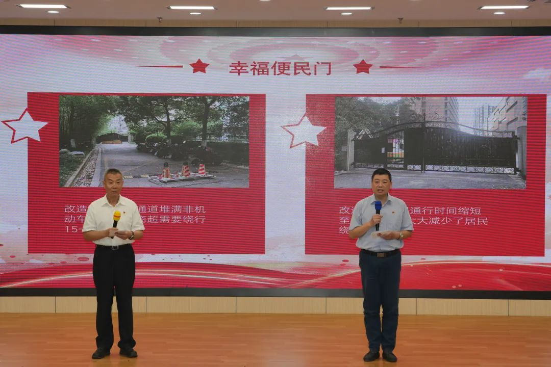 学思想 强作风 建新功——共和新路街道举行庆祝中国共产党成立104周年主题党日活动