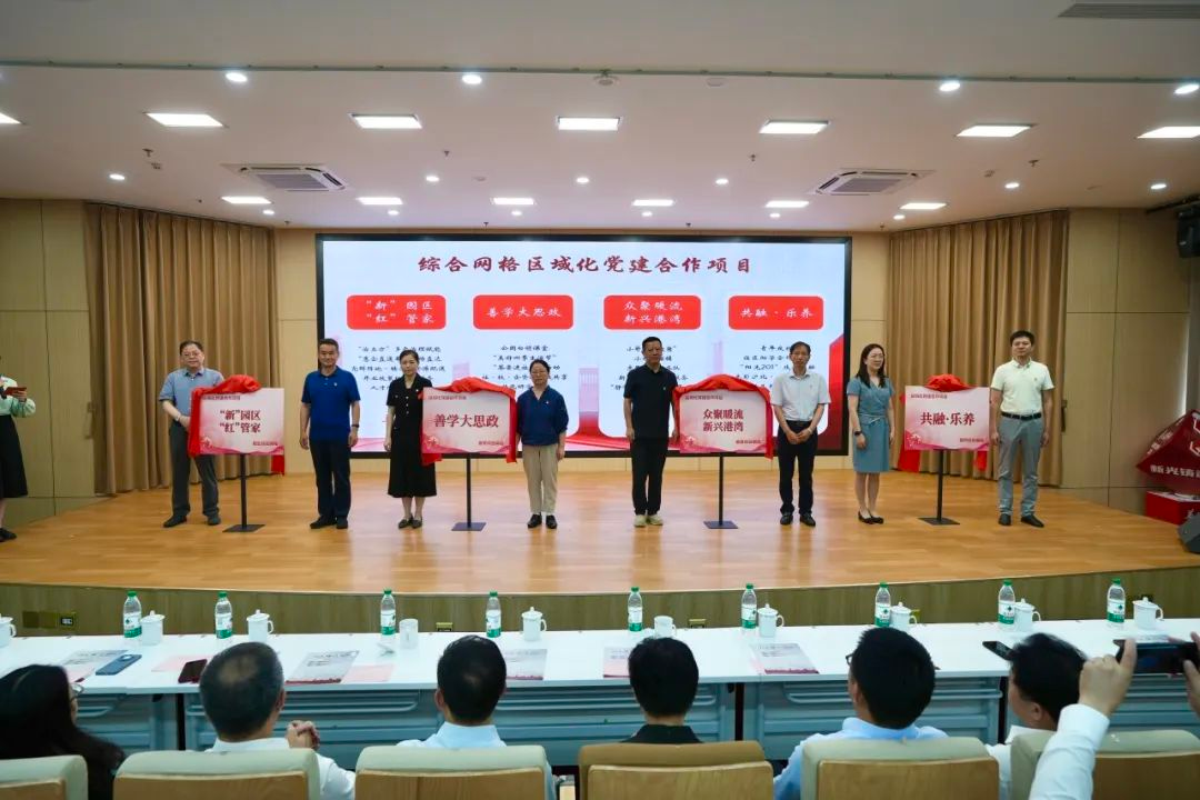 学思想 强作风 建新功——共和新路街道举行庆祝中国共产党成立104周年主题党日活动