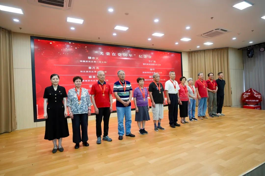 学思想 强作风 建新功——共和新路街道举行庆祝中国共产党成立104周年主题党日活动