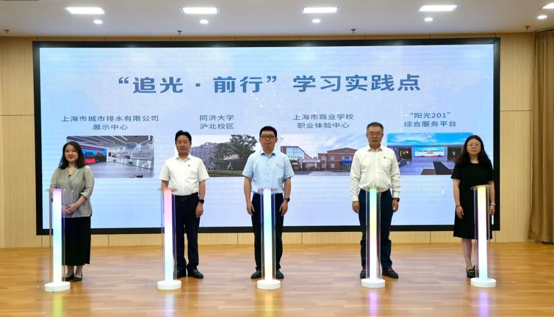 学思想 强作风 建新功——共和新路街道举行庆祝中国共产党成立104周年主题党日活动