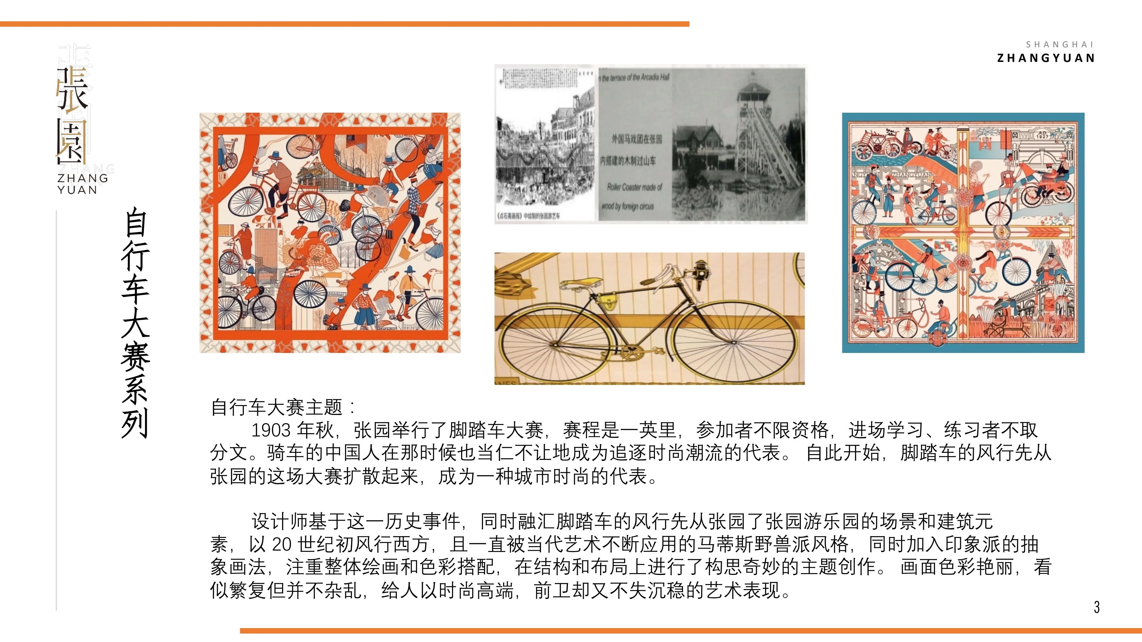 静安文旅消费季|领到这张文创券的你，就该这么用！