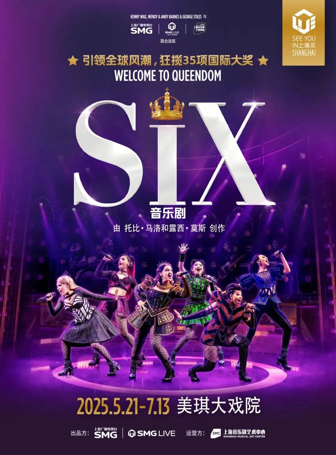 静安文旅消费季|领到这张文创券的你，就该这么用！