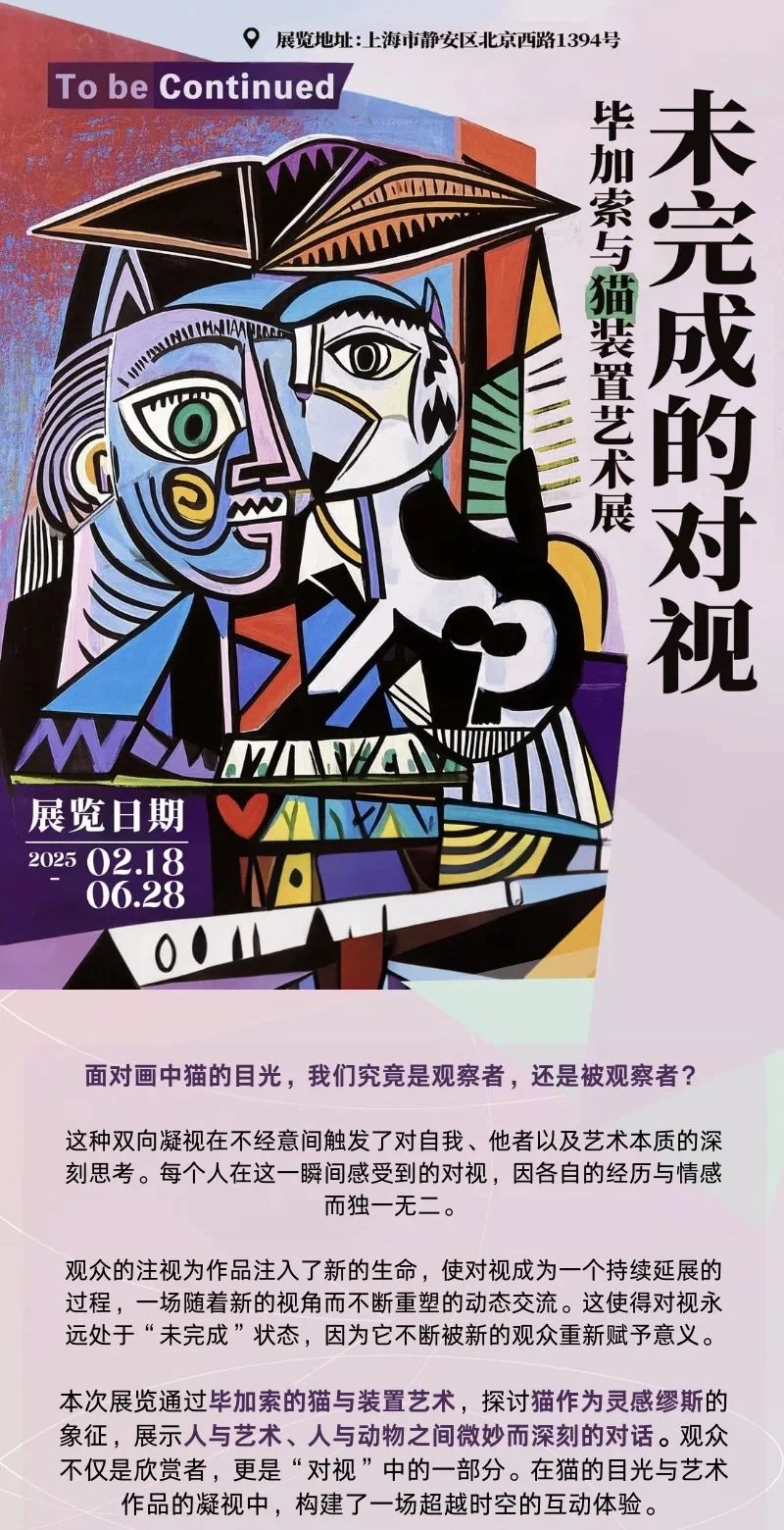 静安文旅消费季|领到这张文创券的你，就该这么用！