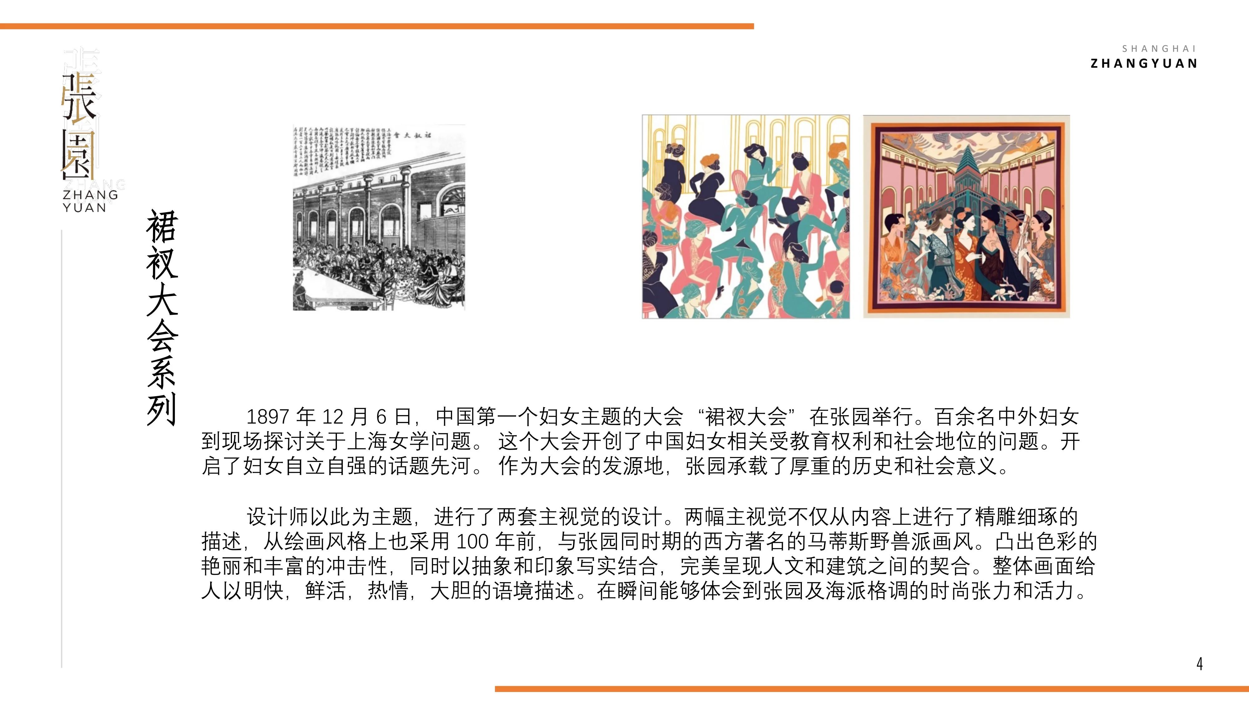 静安文旅消费季|领到这张文创券的你，就该这么用！