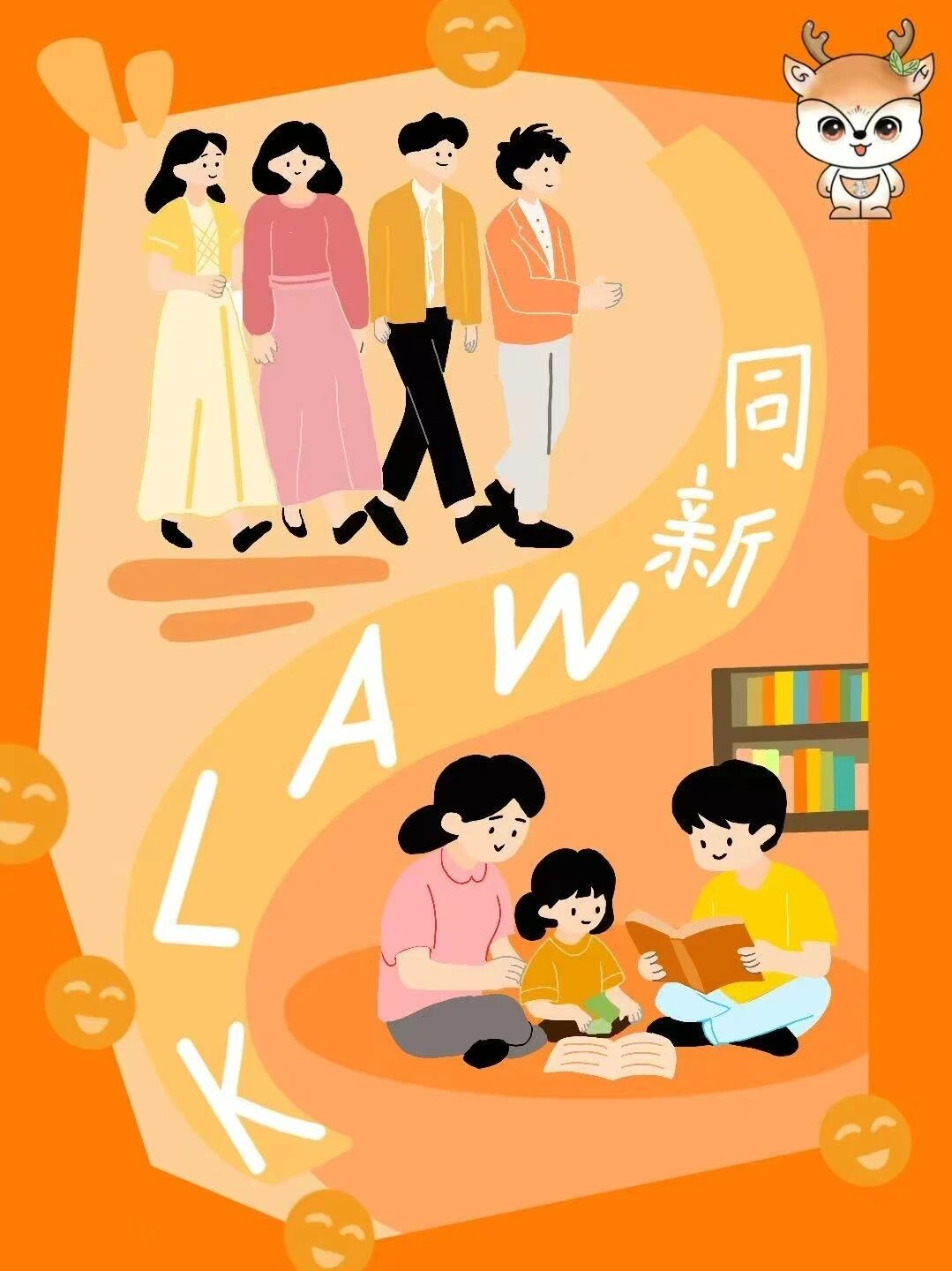 七彩绘善治,共筑幸福家!2025共和新七彩图鉴新鲜出炉~ 七彩绘善治,共筑幸福家!2025共和新七彩图鉴新鲜出炉~