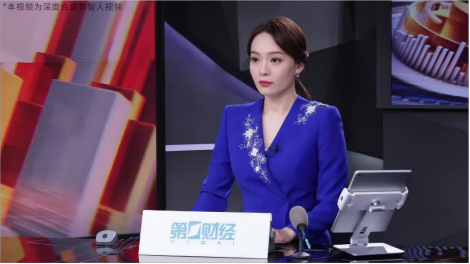首个全数智人主持播报直播类财经节目静安企业探索科技文化新业态