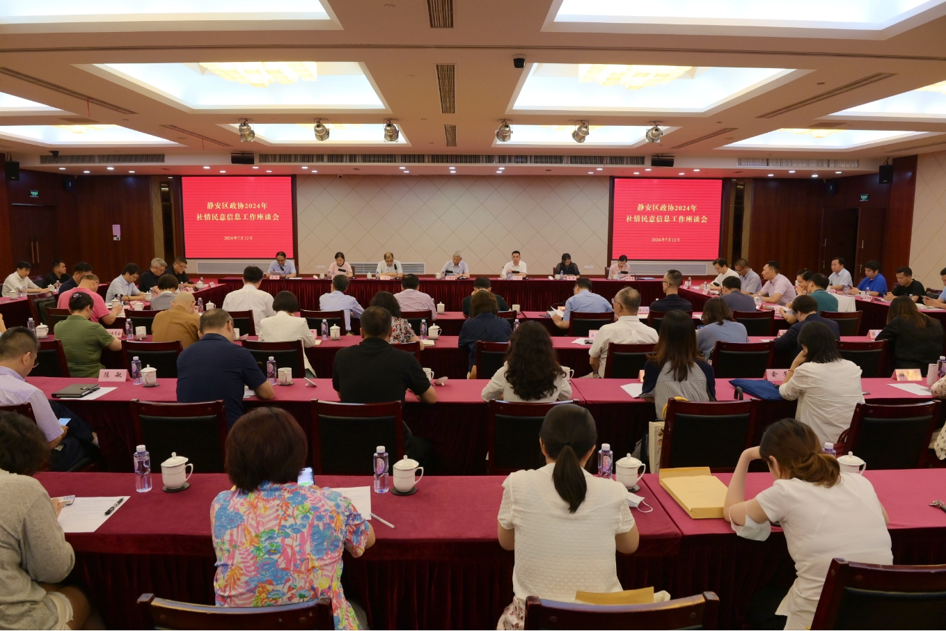 微信截图_20240717150950.png 微信截图_20240717150950.png