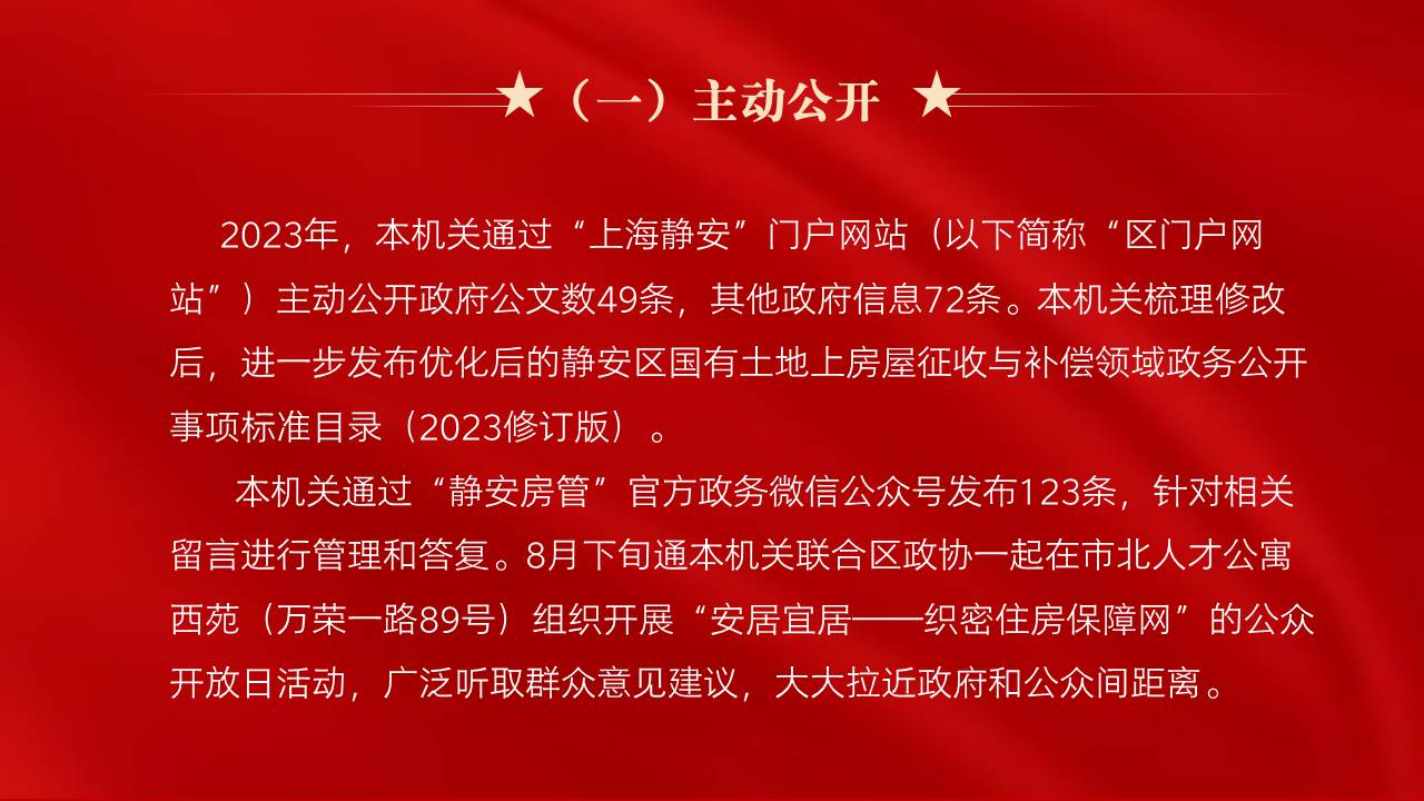 幻灯片4.jpg 幻灯片4.jpg