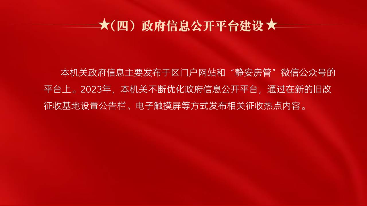 幻灯片7.jpg 幻灯片7.jpg