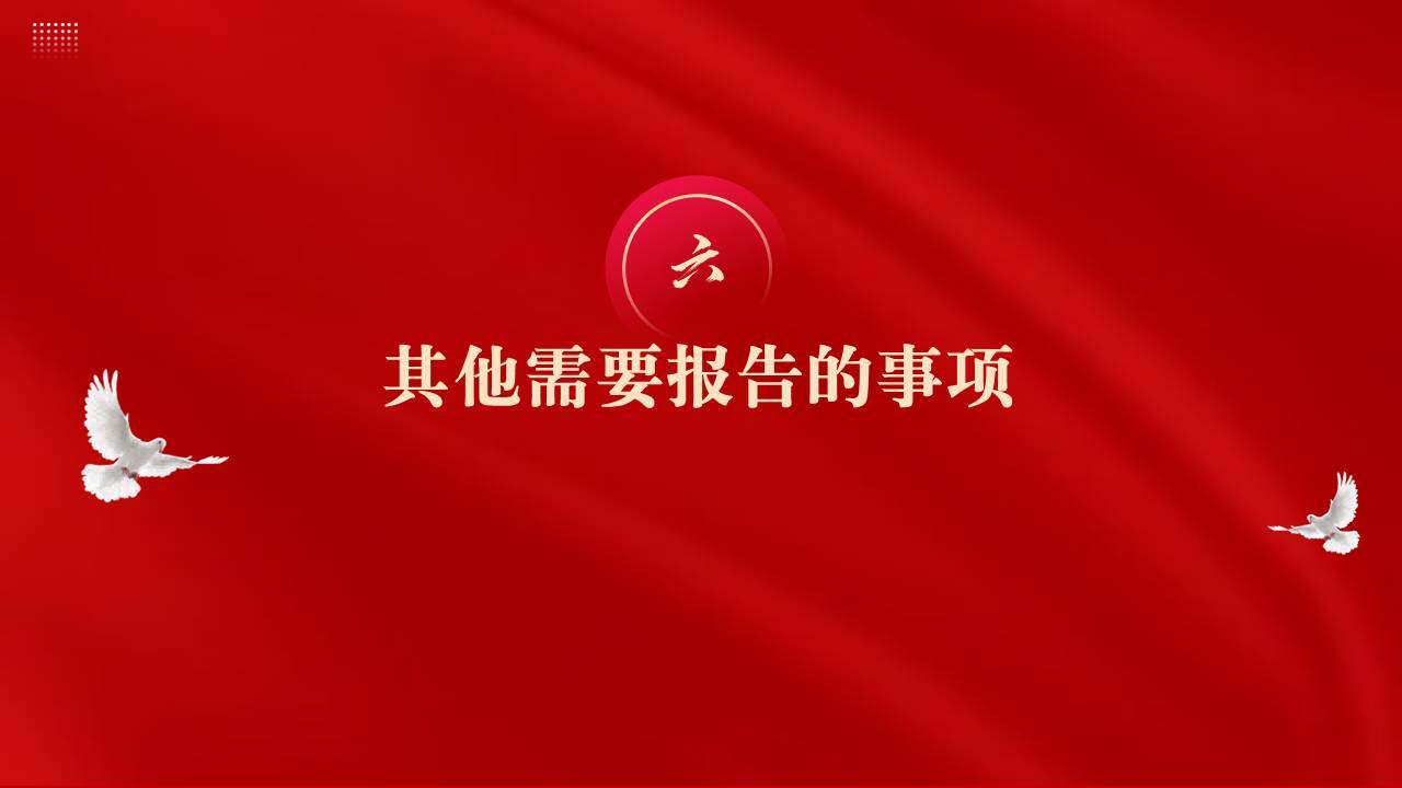 幻灯片19.jpg 幻灯片19.jpg