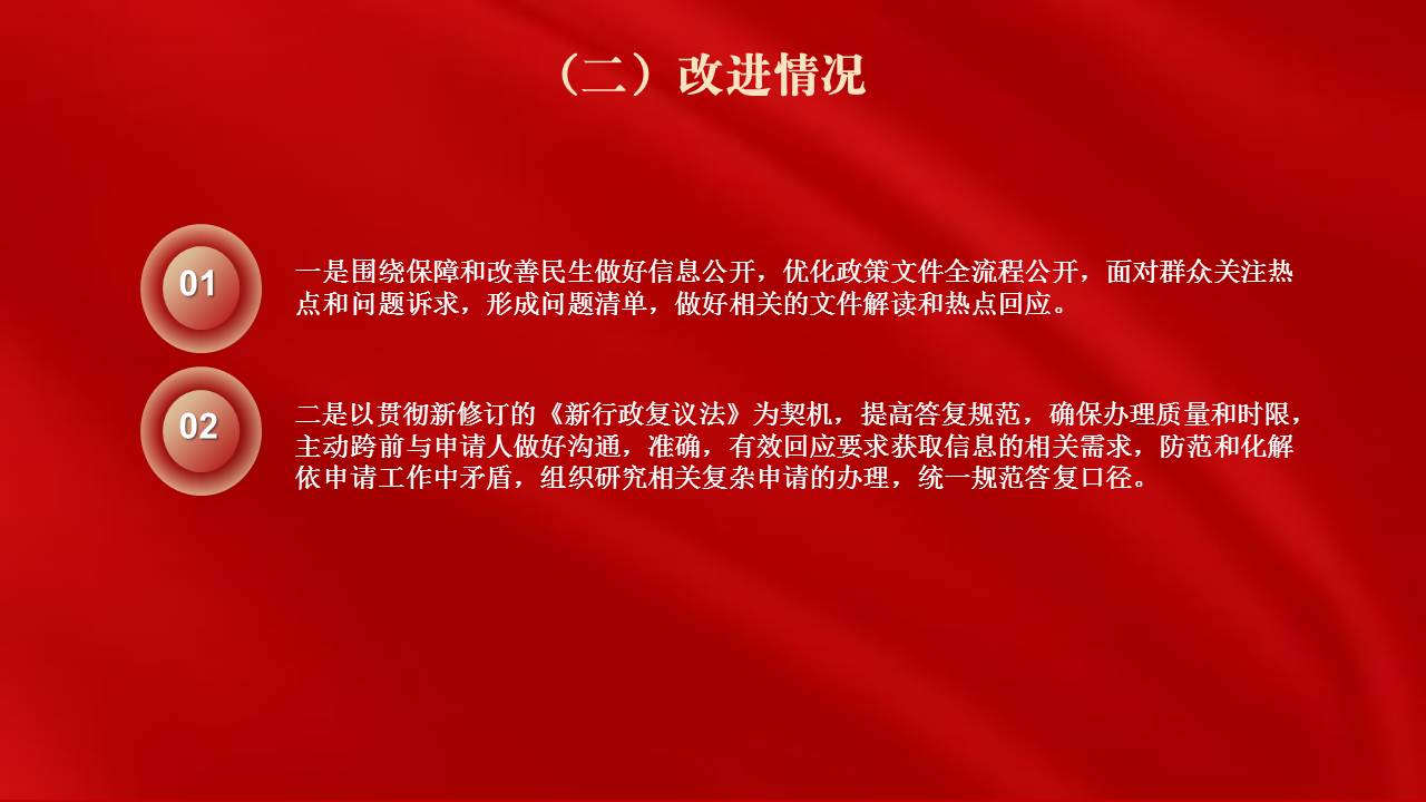 幻灯片18.jpg 幻灯片18.jpg