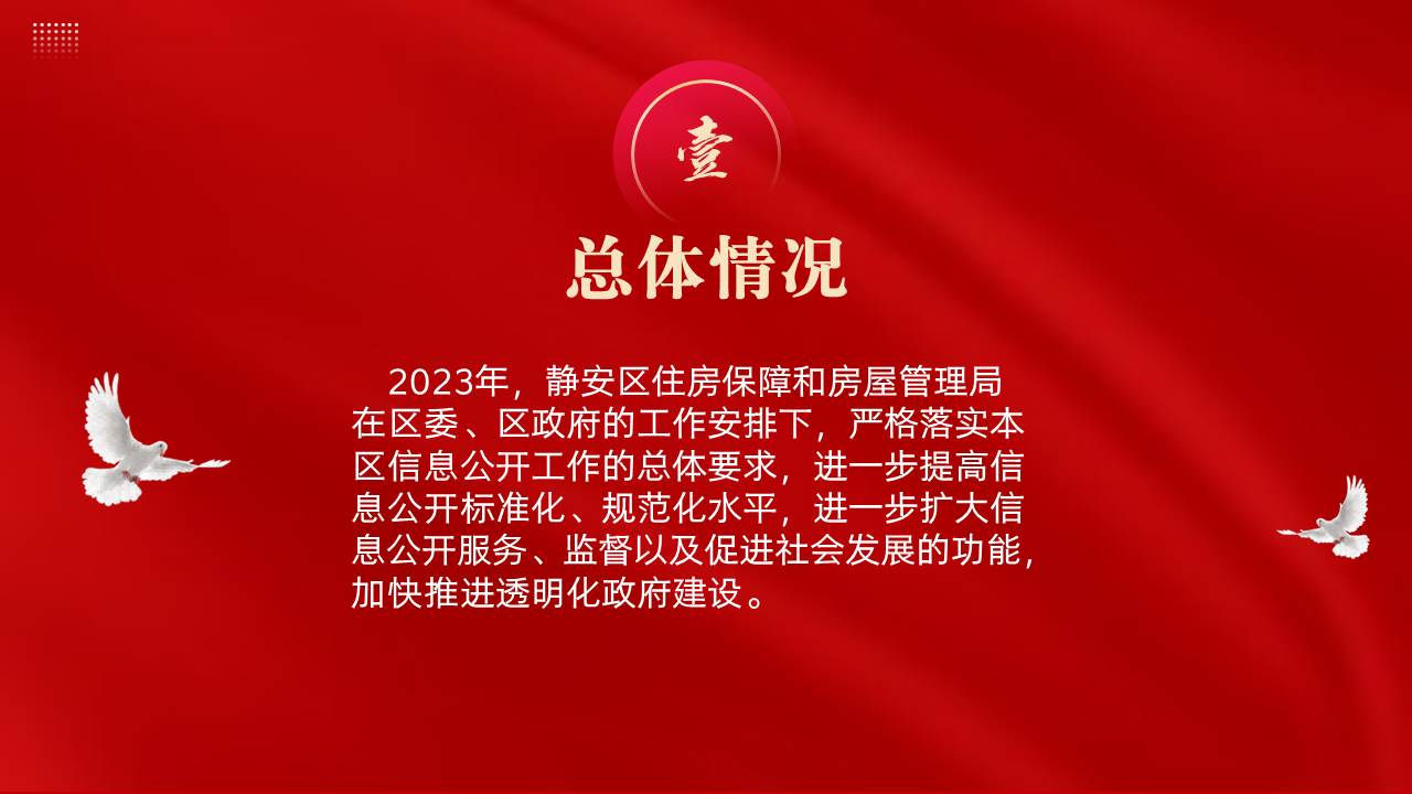 幻灯片3.jpg 幻灯片3.jpg