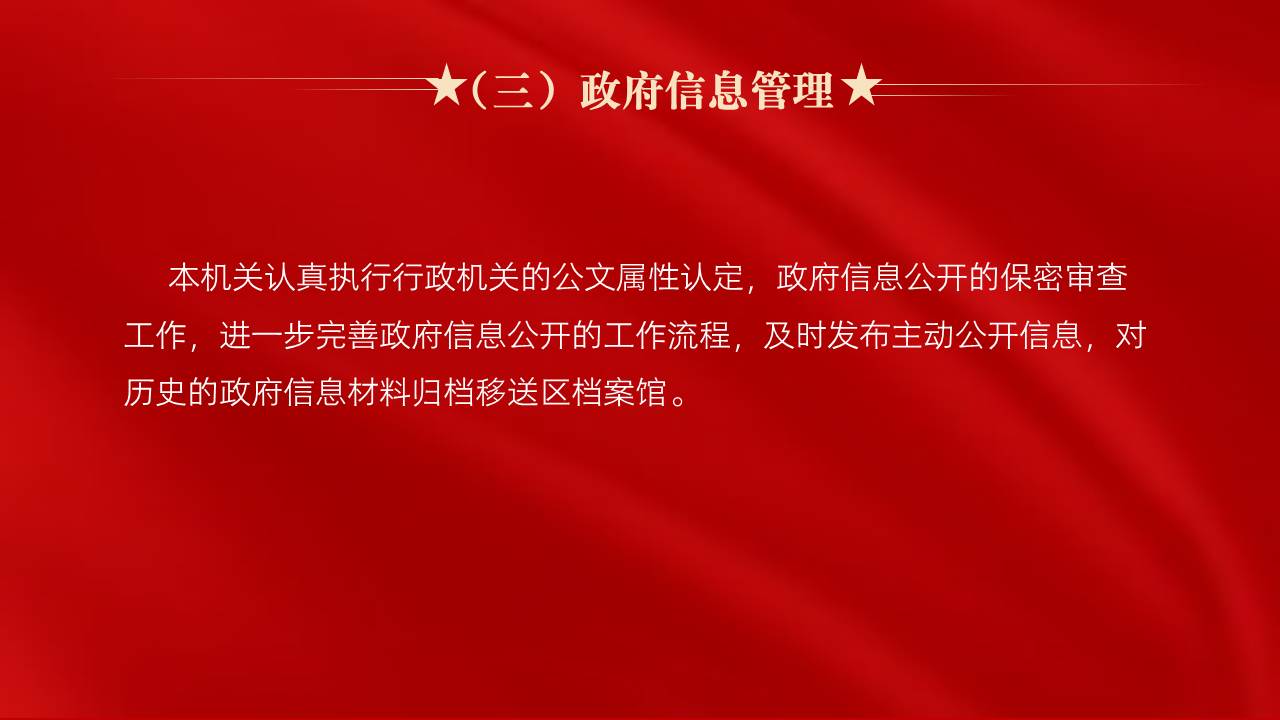 幻灯片6.jpg 幻灯片6.jpg