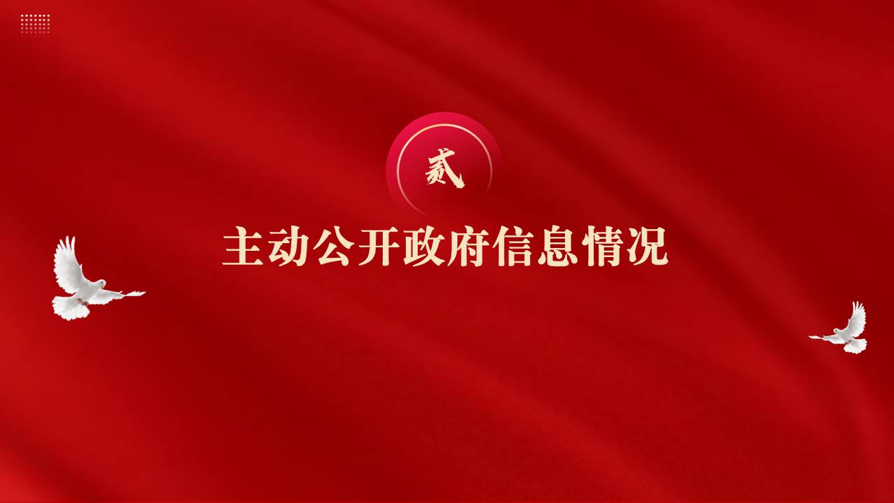 幻灯片9.jpg 幻灯片9.jpg