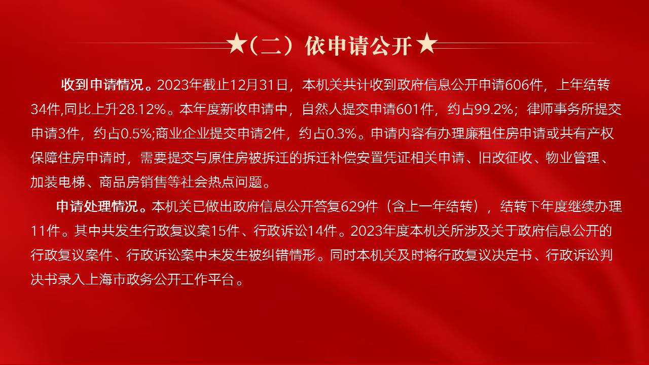 幻灯片5.jpg 幻灯片5.jpg