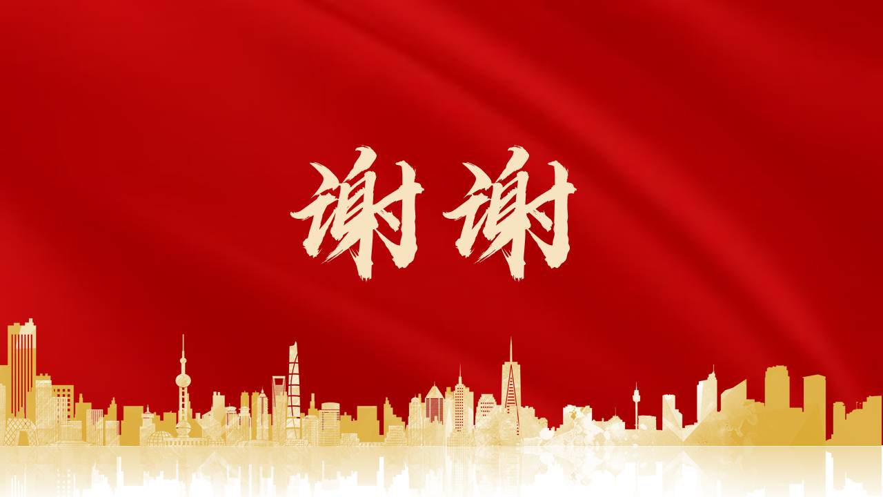 幻灯片23.jpg 幻灯片23.jpg