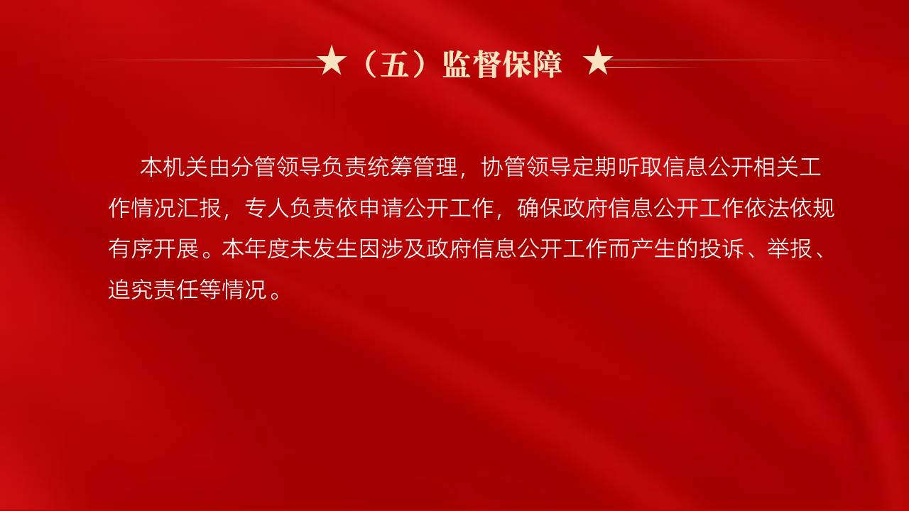 幻灯片8.jpg 幻灯片8.jpg