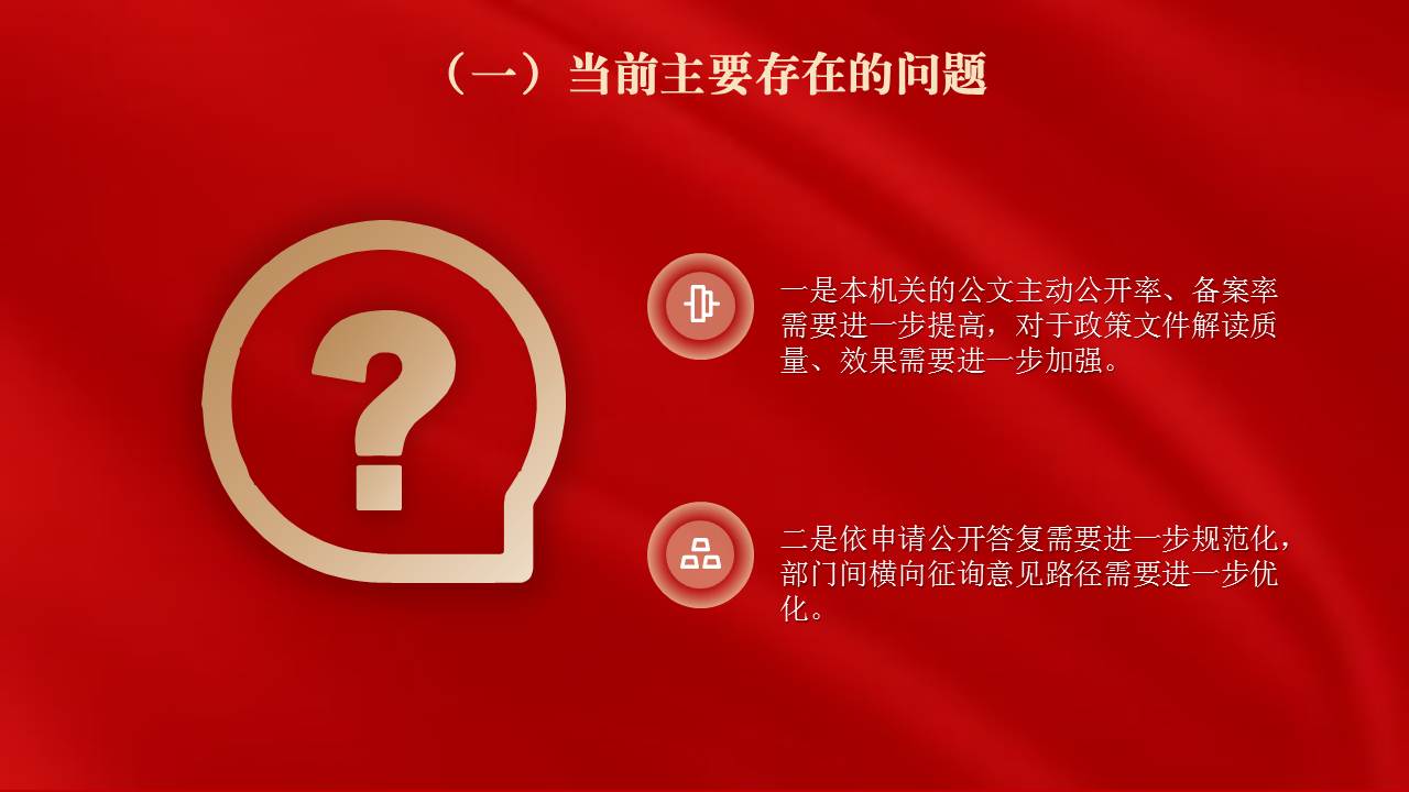 幻灯片17.jpg 幻灯片17.jpg