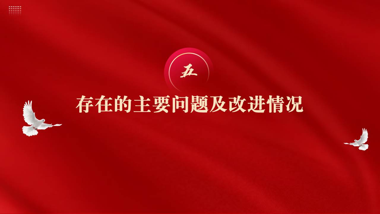 幻灯片16.jpg 幻灯片16.jpg