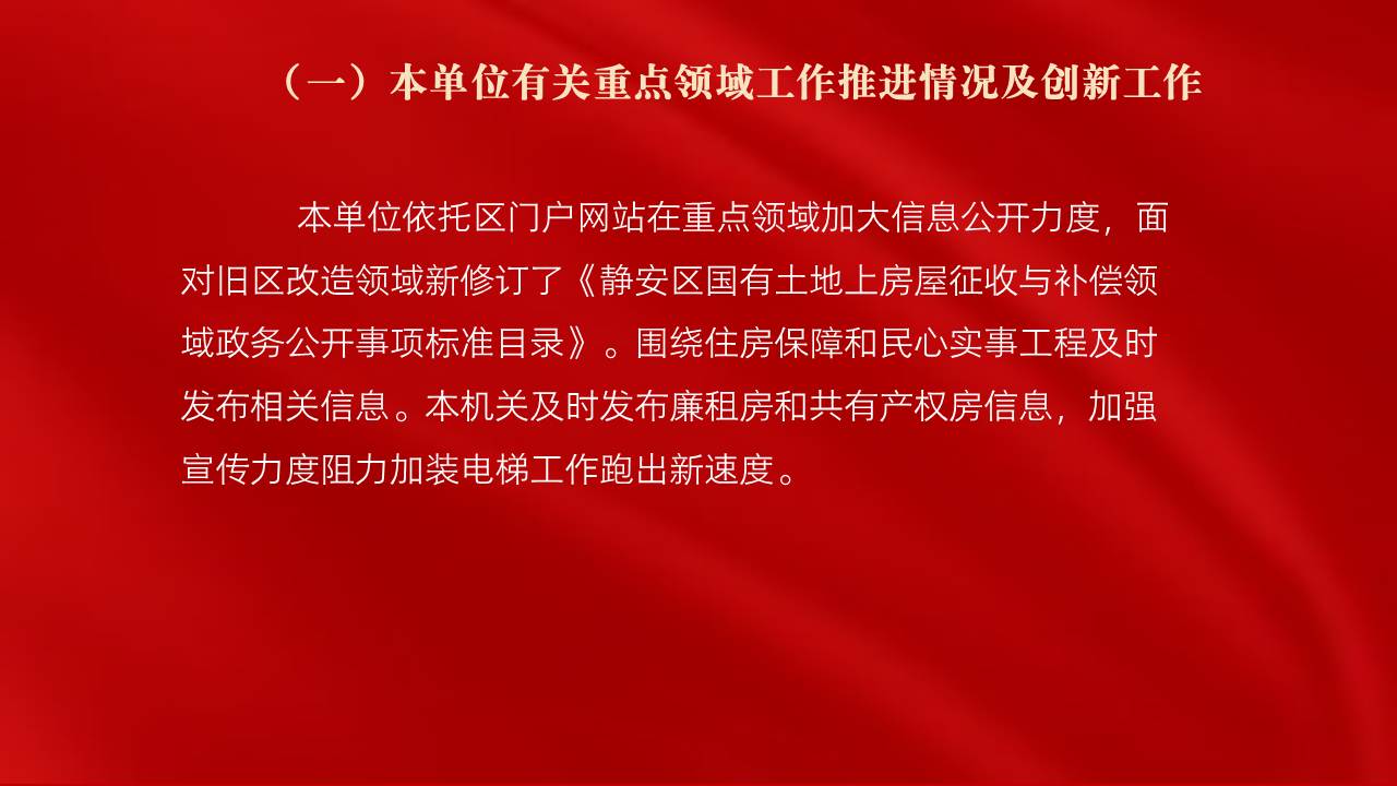 幻灯片20.jpg 幻灯片20.jpg