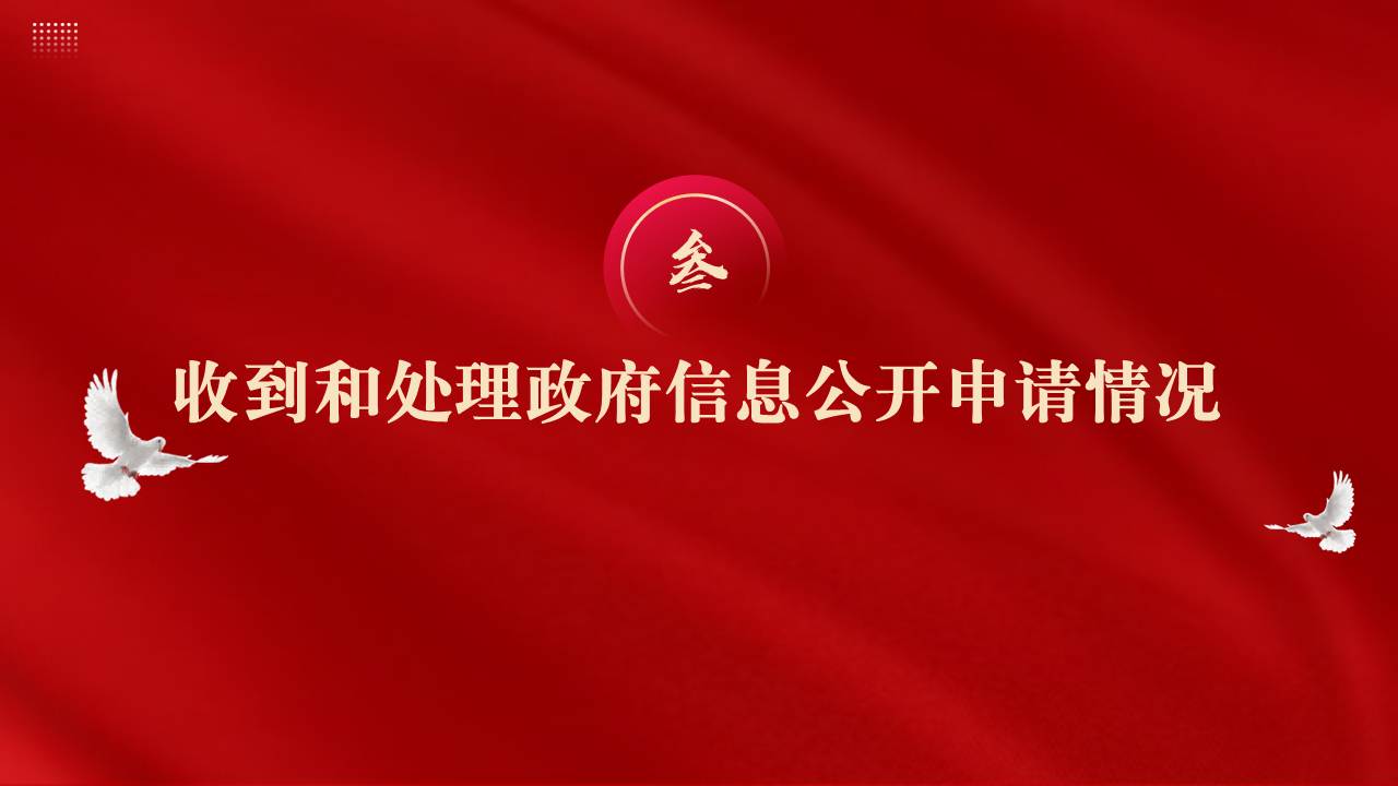 幻灯片11.jpg 幻灯片11.jpg