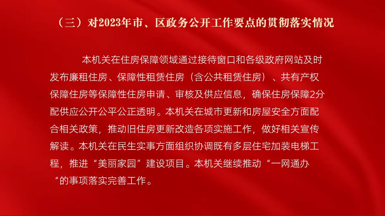 幻灯片22.jpg 幻灯片22.jpg