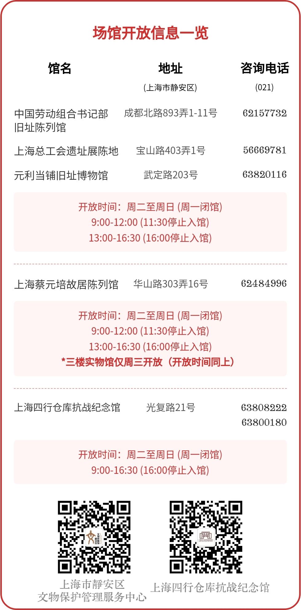 图片13.png 图片13.png