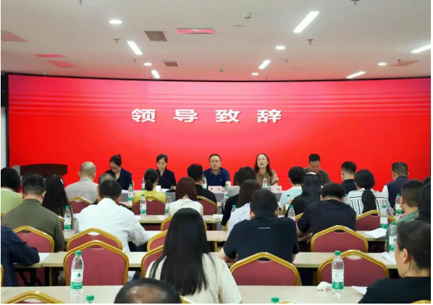 同新同行启新程，善治共赢谱新篇——共和新路街道商会召开第三次会员大会