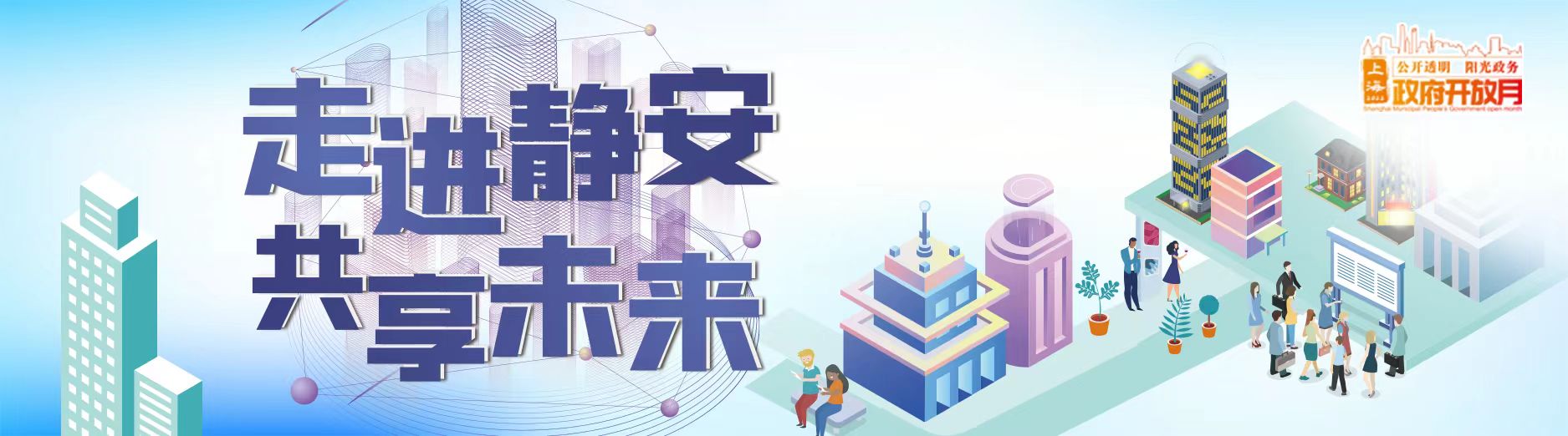 附件2 活动logo1.jpg