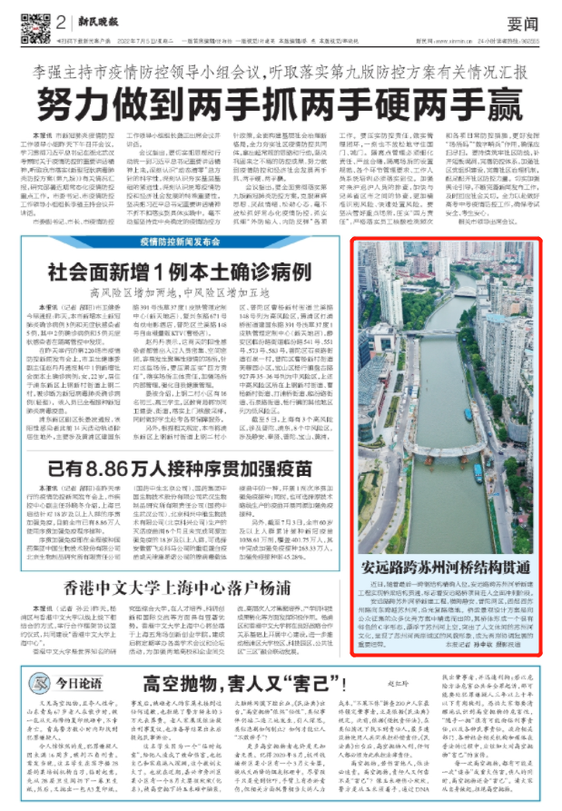 微信图片_20220706221701.png