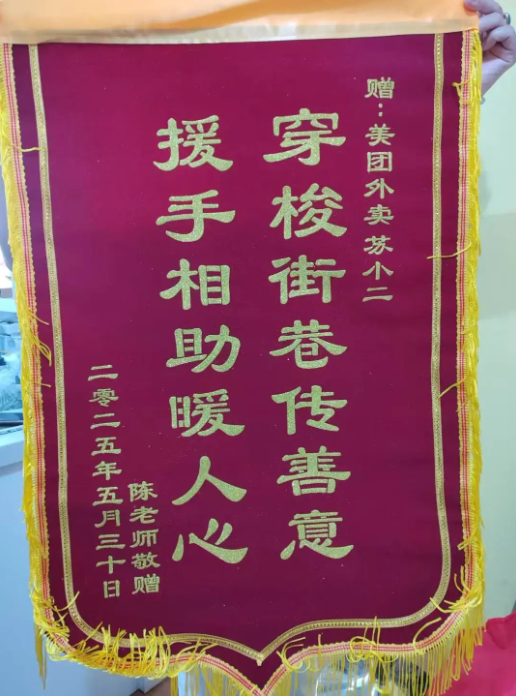 wechat_2025-06-20_171027_550.png