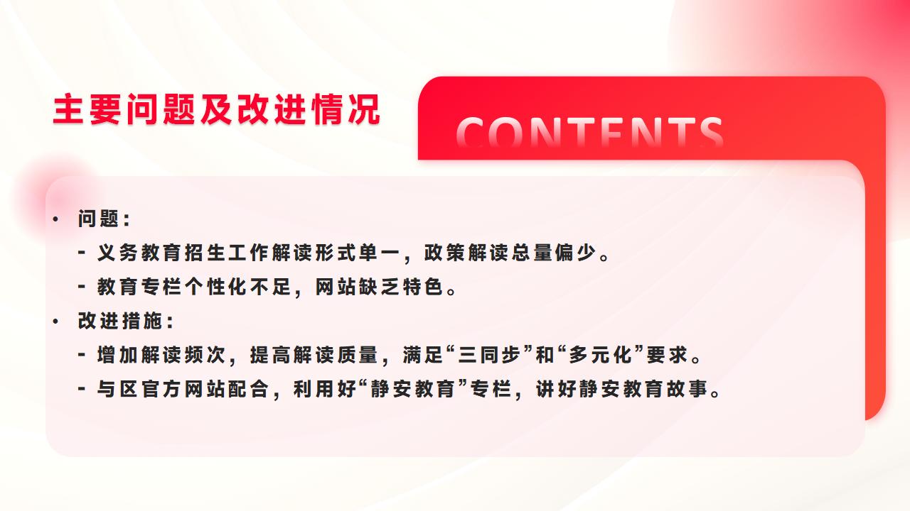 解读_05.jpg