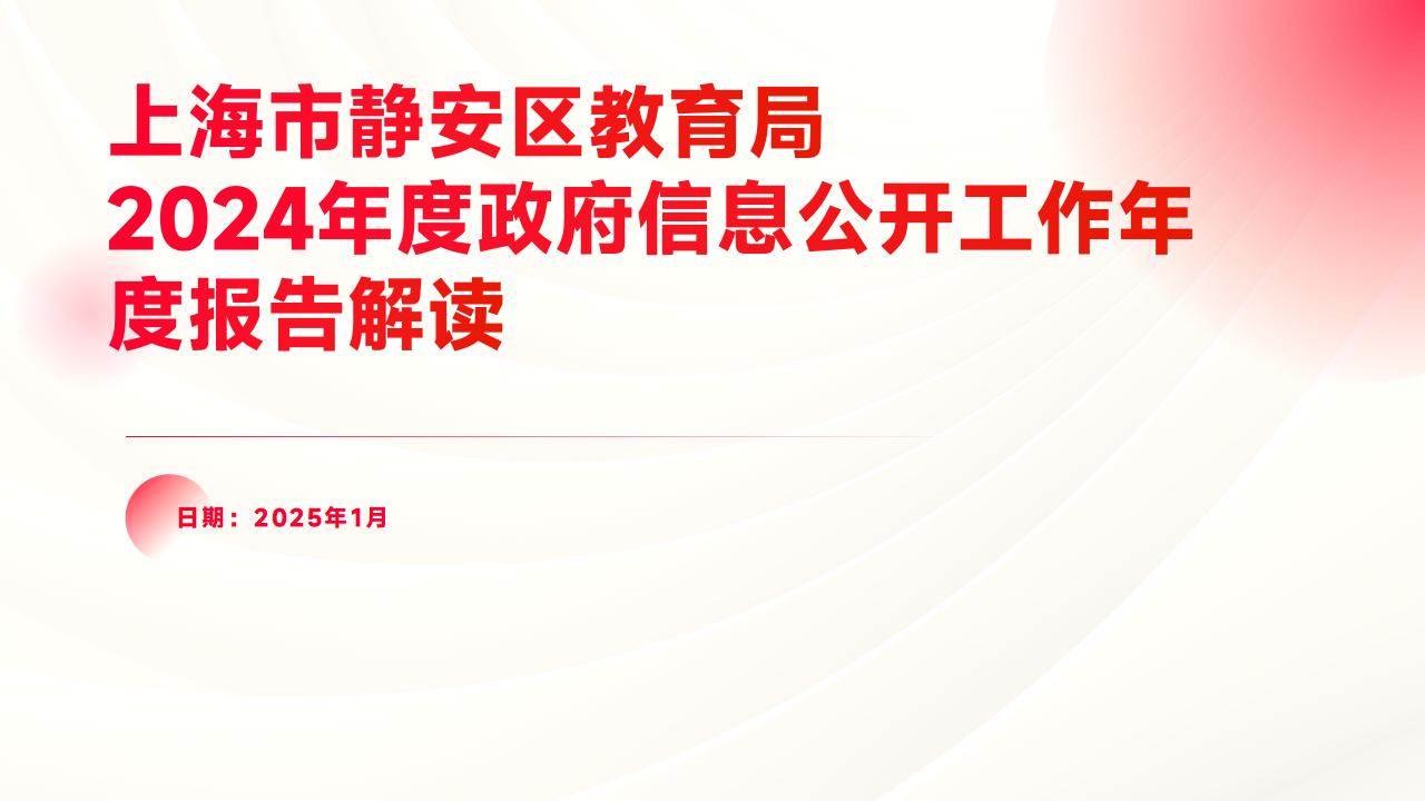 解读_01.jpg