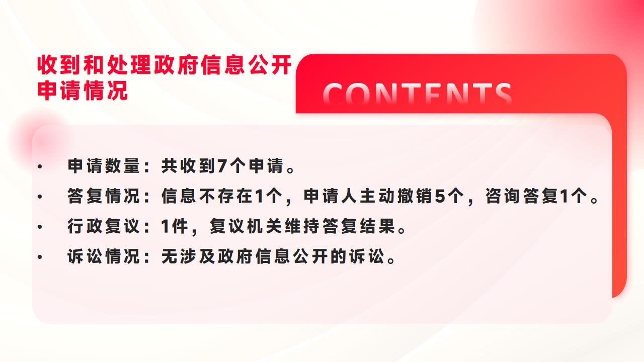 解读_04.jpg