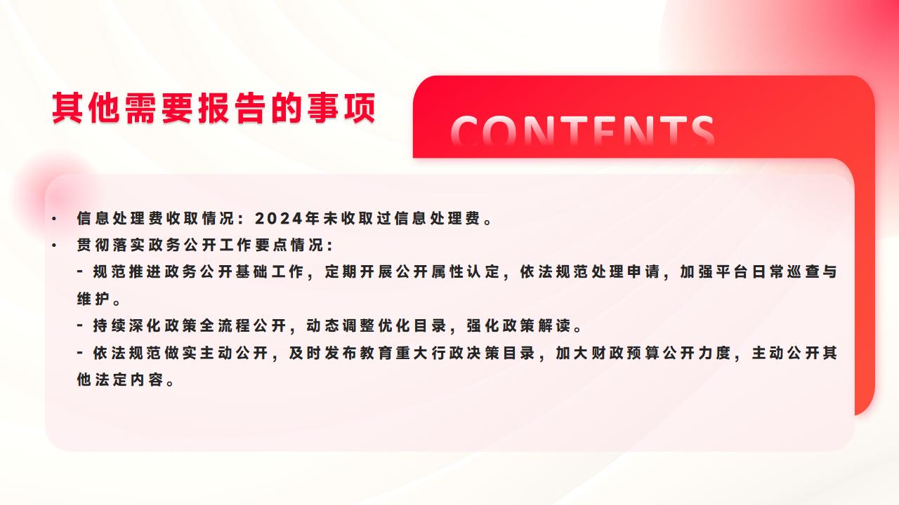 解读_06.jpg