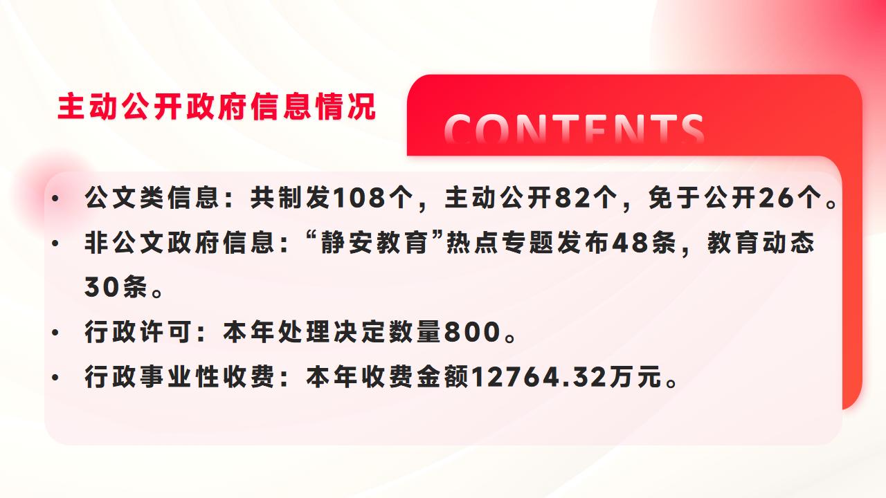 解读_03.jpg