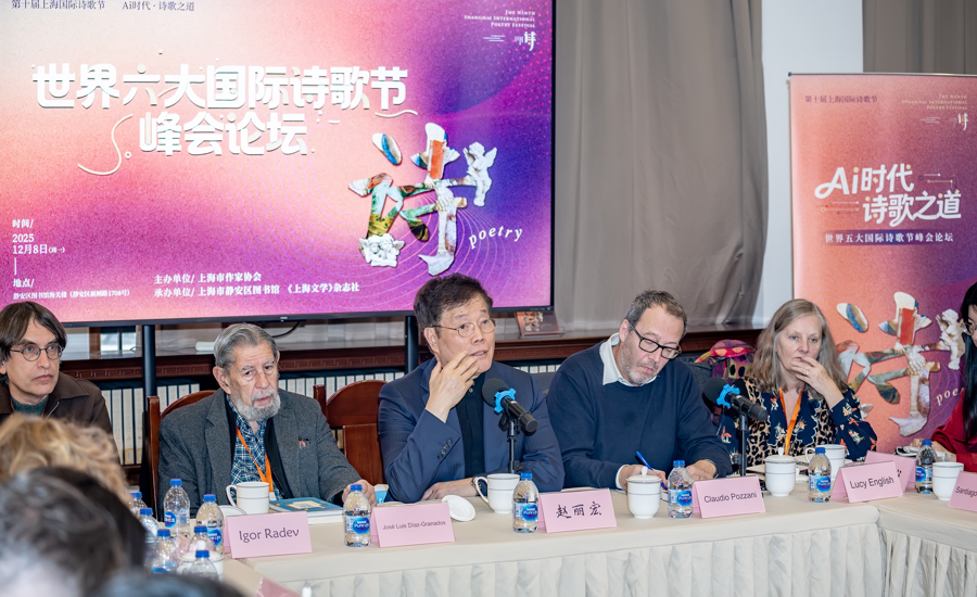 l_CB20251208184239635071 (2).jpeg