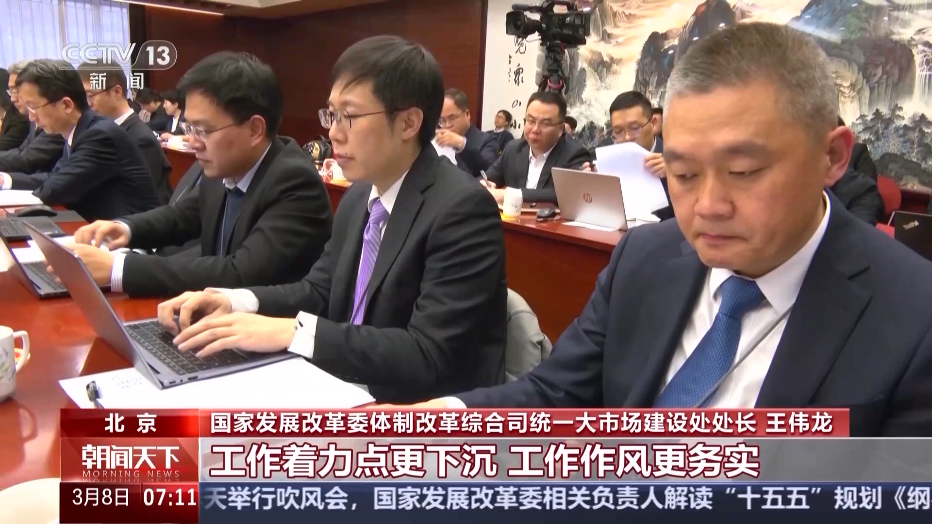 视频丨开启民意“直通车” 两会“旁听员”让基层声音听得到、落得实