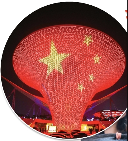 世博轴的灯光秀上,巨型灯幕打出五星红旗的图案.