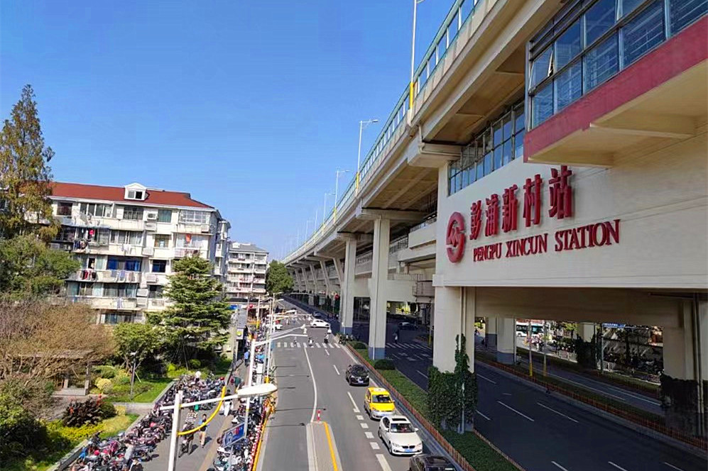 在彭浦新村街道，更智慧、更有滋有味的生活，只需这一步！
