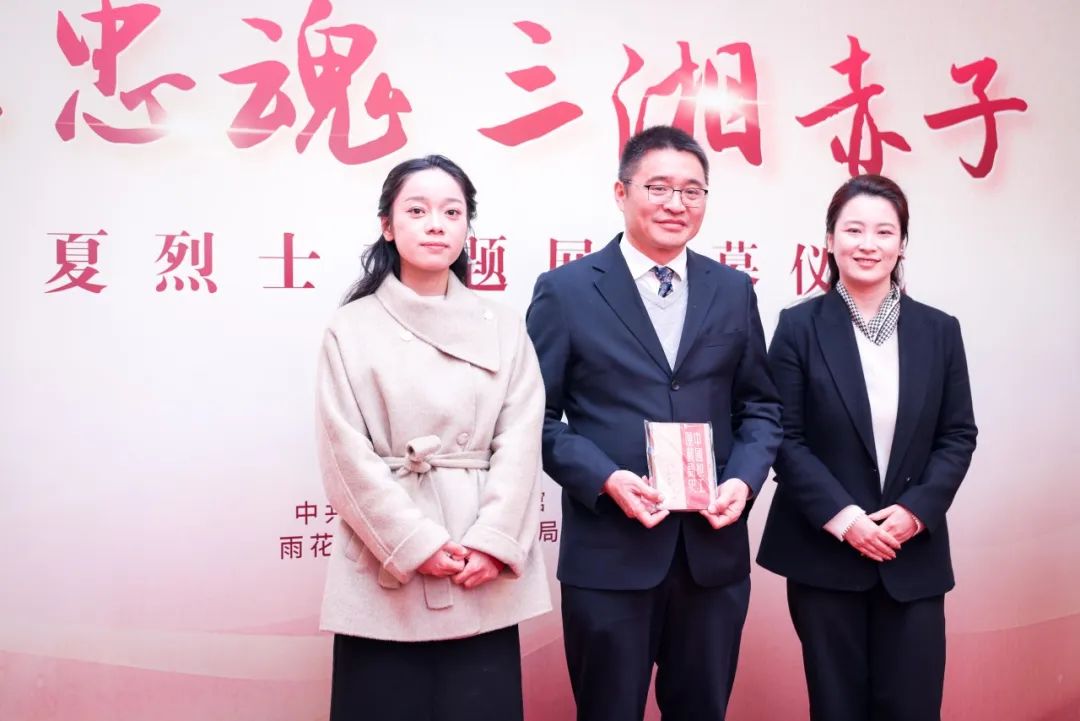 “雨花忠魂 三湘赤子”邓中夏烈士专题展在中共二大会址纪念馆揭幕
