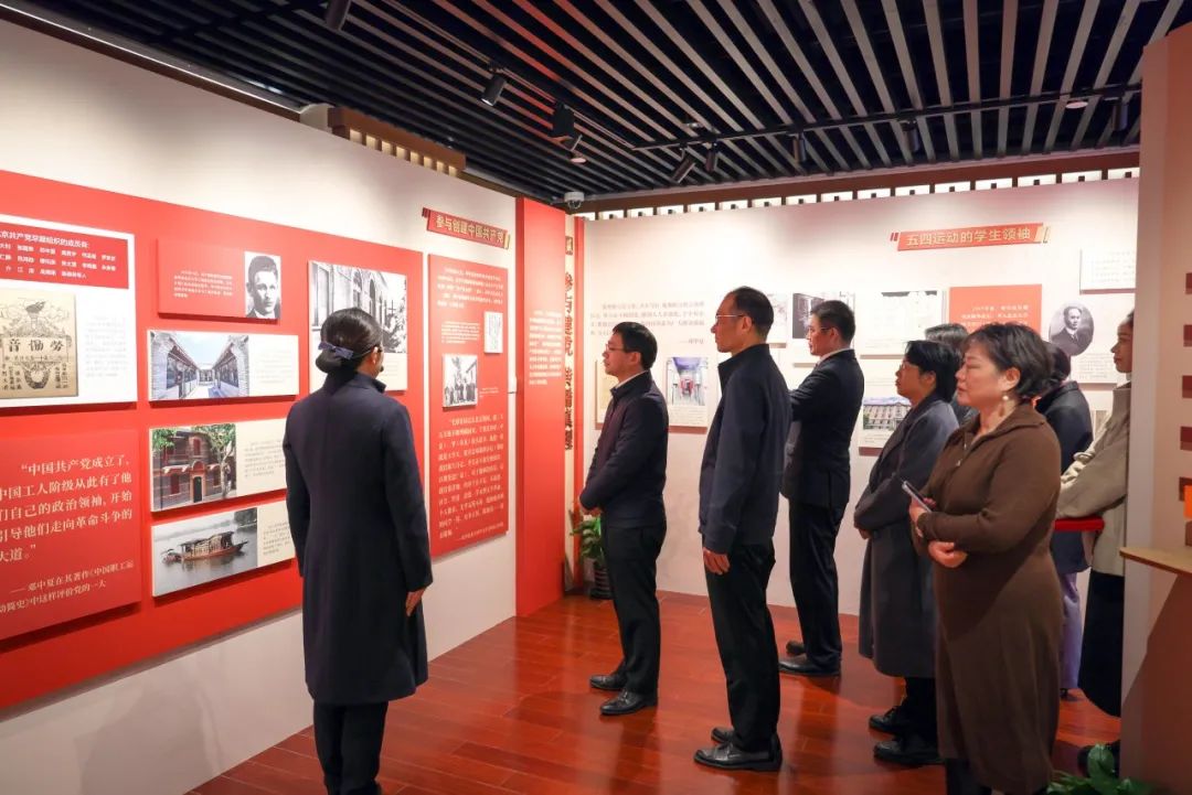 “雨花忠魂 三湘赤子”邓中夏烈士专题展在中共二大会址纪念馆揭幕