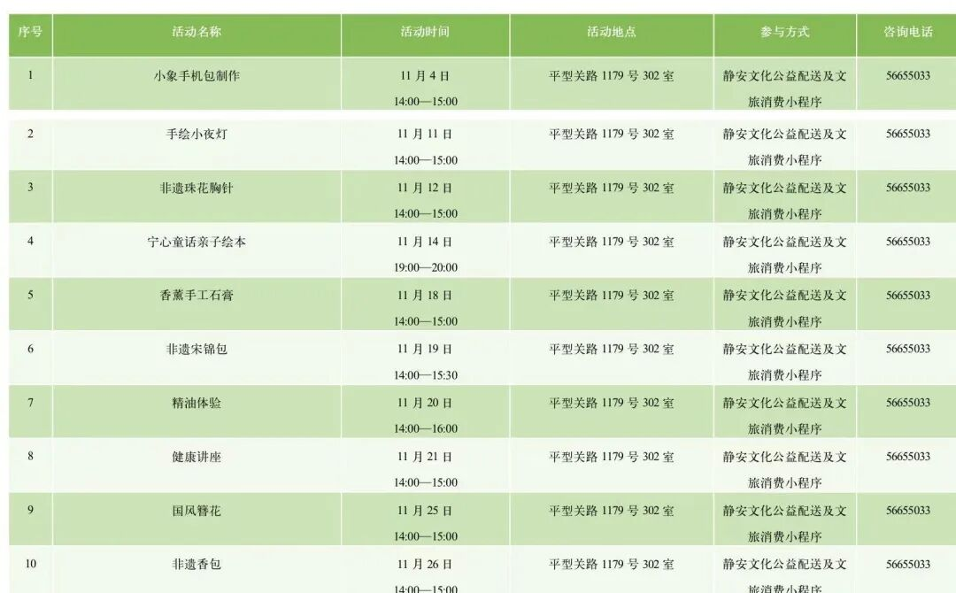 图片14.png 图片14.png