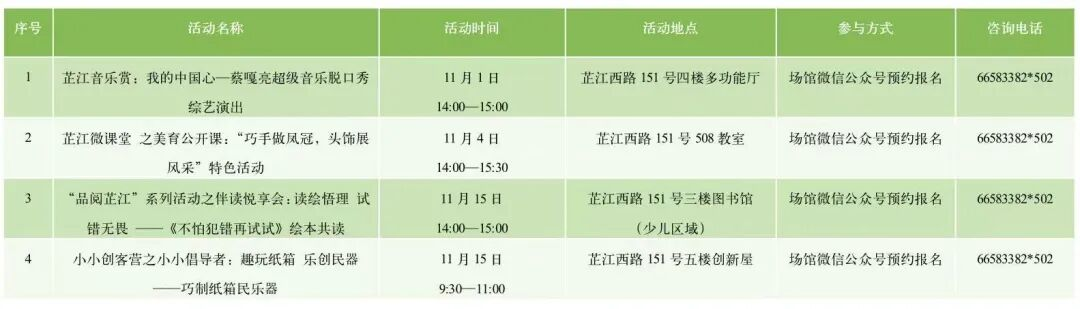 图片12.png 图片12.png