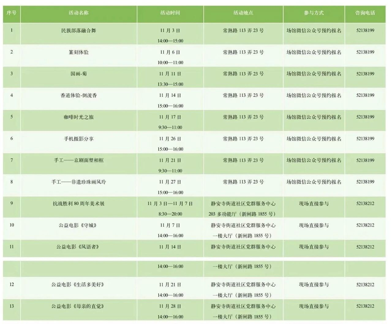 图片6.png 图片6.png