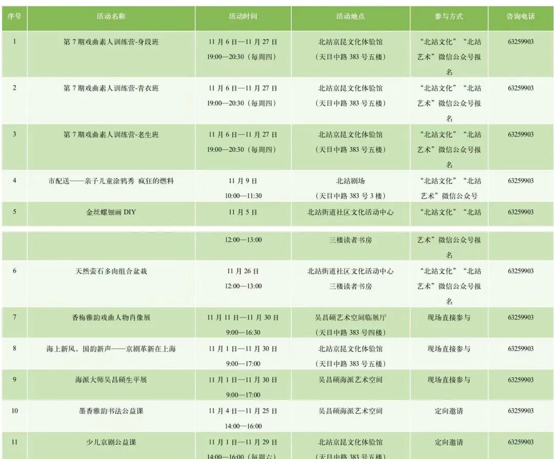 图片10.png 图片10.png