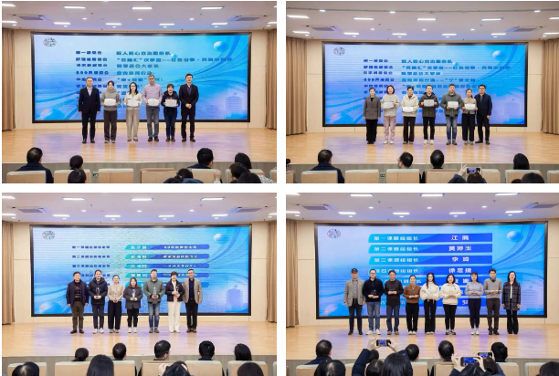 凝心聚力 共治新篇——共和新路街道2025年自治工作展示活动