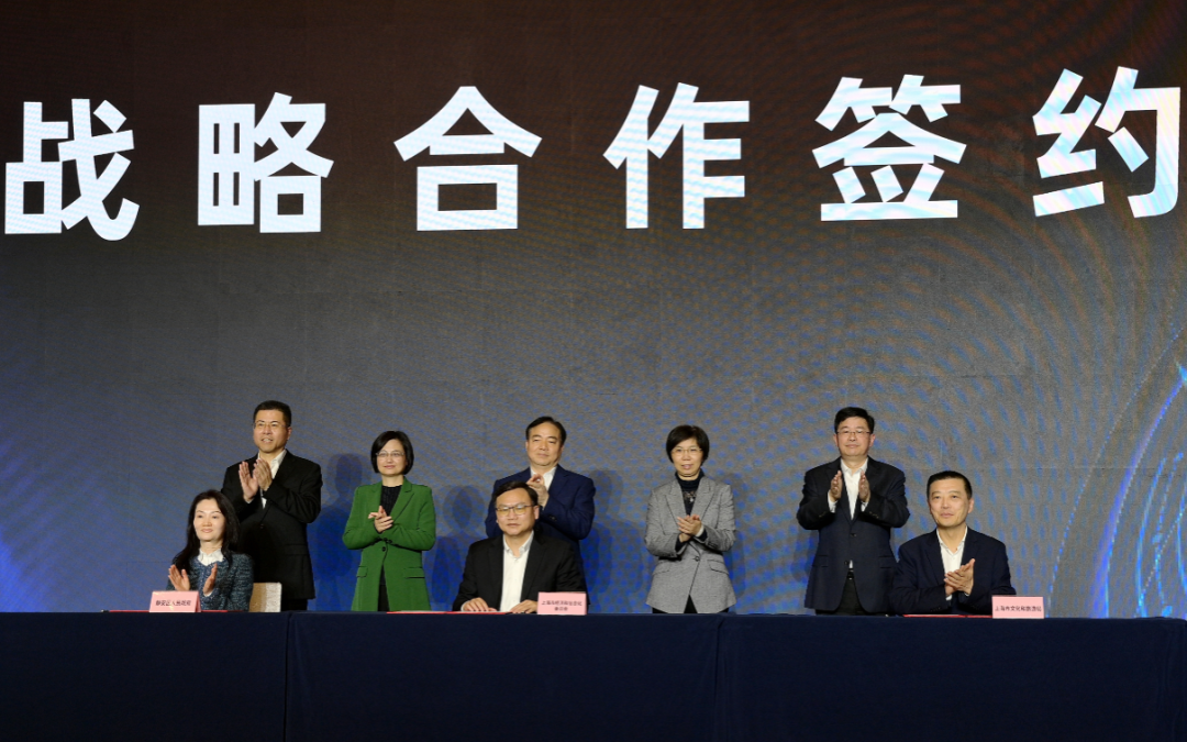 市区协同新模式，布局千亿新赛道！视听静界——上海超高清视听产业集聚区在静安揭牌落地